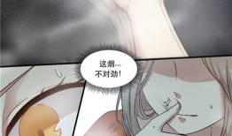 霸道总裁漫画,漫画中的爱情传奇