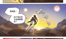 93漫画,穿越时空的奇幻冒险之旅