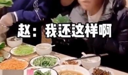 娱乐圈吃瓜直播间夜宵吃不完,吃不完的瓜，笑不完的夜