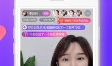 91收费直播app,打造沉浸式娱乐新体验