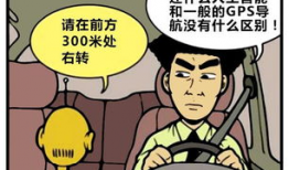 漫画导航,带你领略精彩纷呈的漫画世界