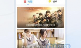 91电影在线直播,畅享海量影视资源，尽在指尖